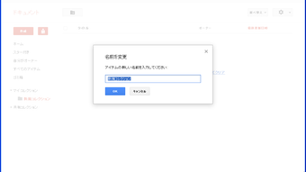 の画像0