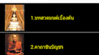 รูปภาพ 0 สำหรับ 