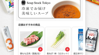 の画像0