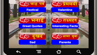 Nepali Heart Touching Love Status