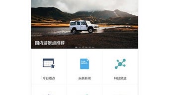 的第0张图片