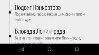Изображение 0 для 