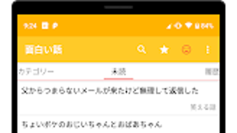 の画像0