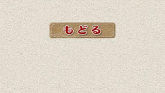 の画像0