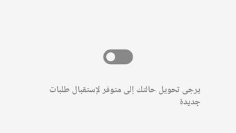 الصورة 0 لـ 