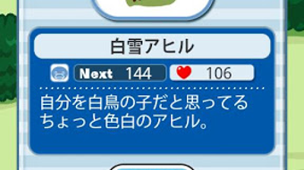 の画像0