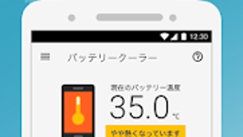 の画像0