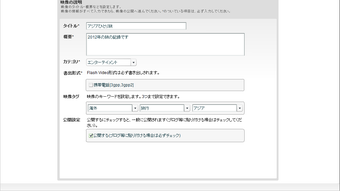 の画像0