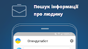 Изображение 0 для 