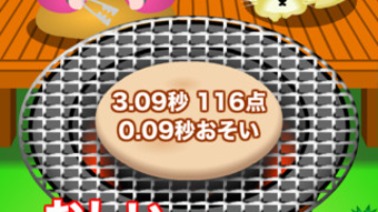 の画像0