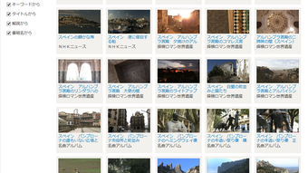 の画像0