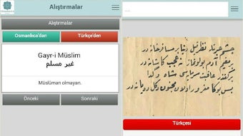 الصورة 0 لـ 