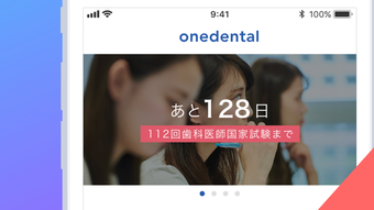 の画像0