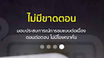 รูปภาพ 0 สำหรับ 