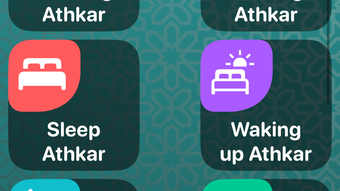 Azkar  اذكار : Athan  Prayer