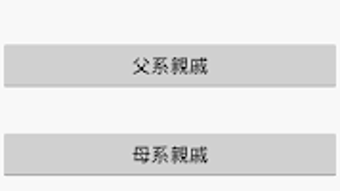 的第0张图片