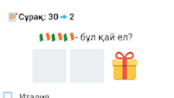 Изображение 0 для 
