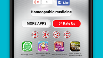 Homeopathic Medicines Treatment- होम्योपैथिक दवाएं