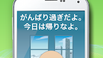 の画像0