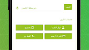 الصورة 0 لـ 
