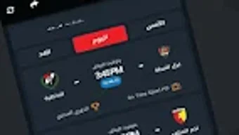 الصورة 0 لـ 