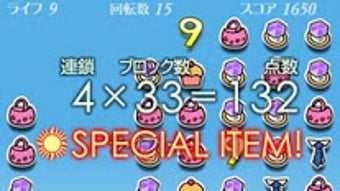 の画像0