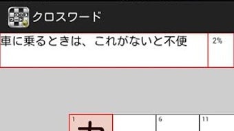 の画像0