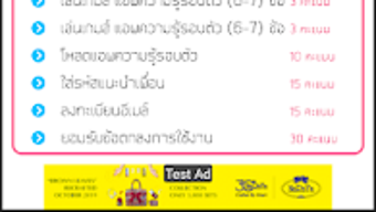 รูปภาพ 0 สำหรับ 