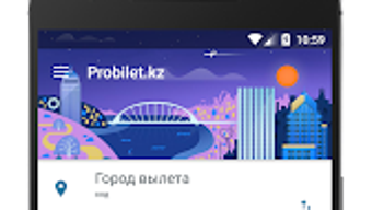 Изображение 0 для 