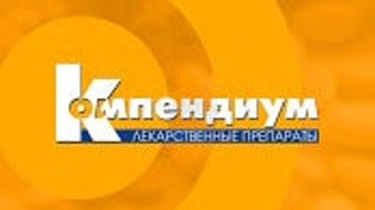 Изображение 0 для 