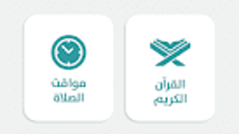 الصورة 0 لـ 