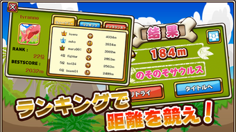 の画像0