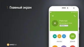 Изображение 0 для 