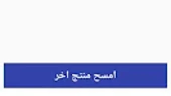 الصورة 0 لـ 