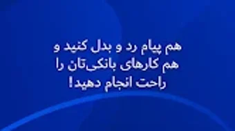 الصورة 0 لـ 