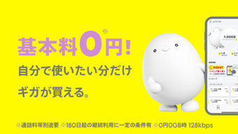 の画像0