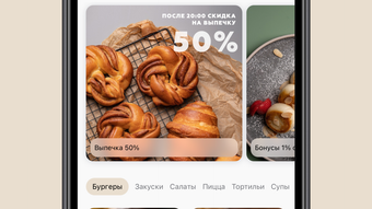 Изображение 0 для 