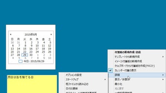 の画像0