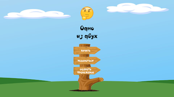 Изображение 0 для 