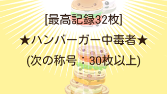 の画像0