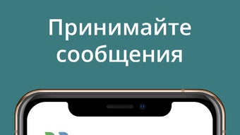 Изображение 0 для 