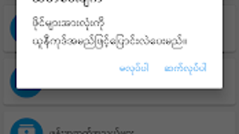 รูปภาพ 0 สำหรับ 