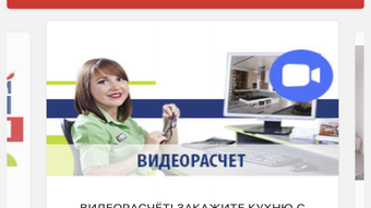 Изображение 0 для 