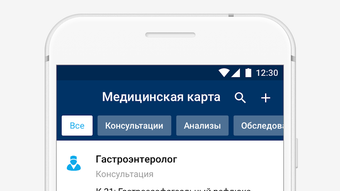 Изображение 0 для 