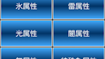 の画像0