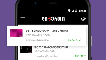 Изображение 0 для 
