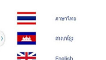 รูปภาพ 0 สำหรับ 