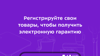 Изображение 0 для 