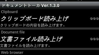 の画像0