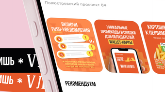 Изображение 0 для 